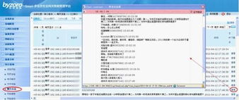 百卓行为管理 直线提升内容审计水平的网络设备解决方案